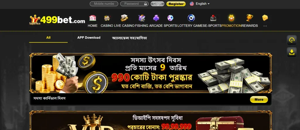 Welcome Bonus Offers