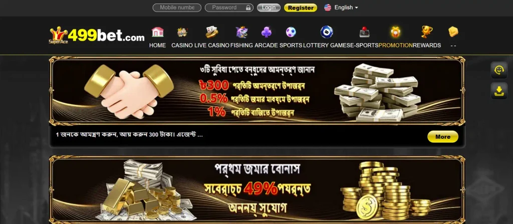 VIP Rewards