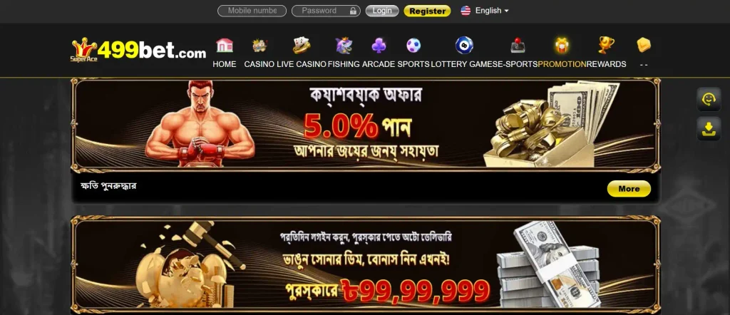 Deposit & Withdrawal Limits