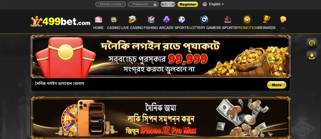 Make Your First Deposit