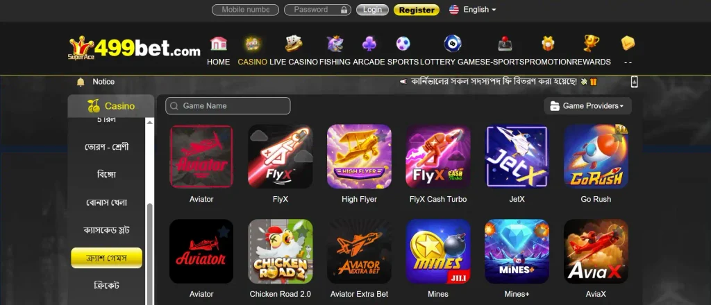 Crash, Fishing & Arcade Games