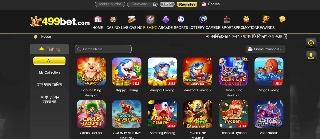 Live Sports Betting