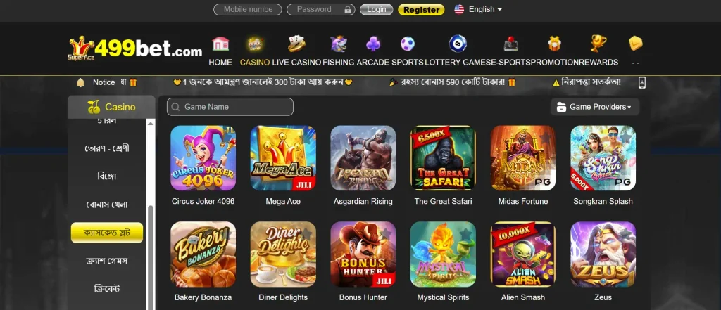 449bet Bangladesh – Online Casino & Sports Betting Platform

